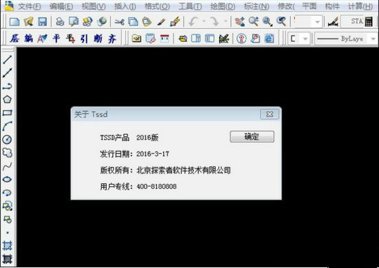 探索者软件
