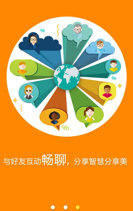 地图慧下载|地图慧app v2.2.0 安卓版 - 中国破解