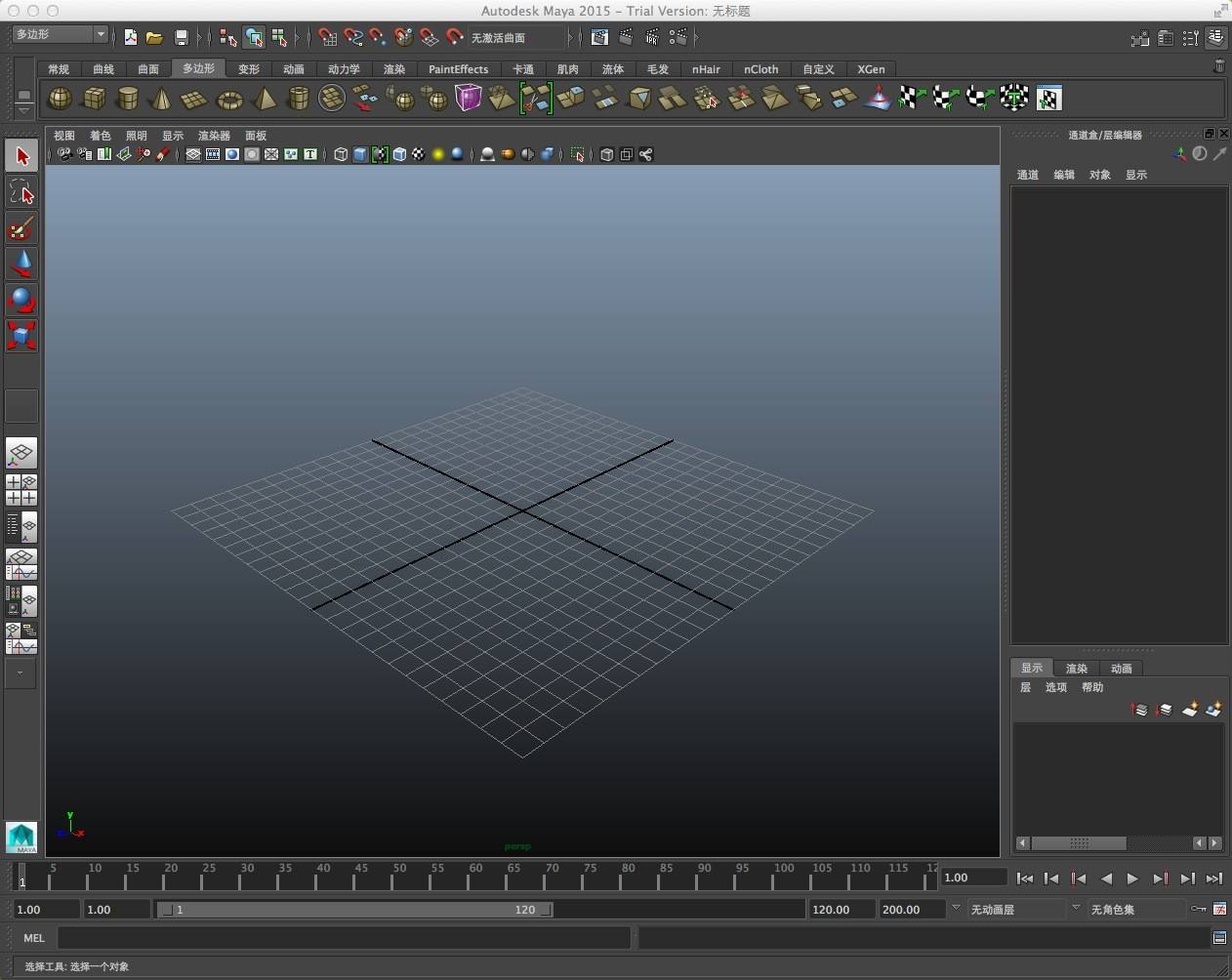 Maya 2013