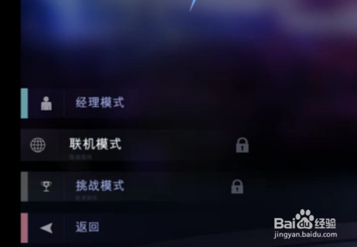 电竞俱乐部中文破解版|电竞俱乐部(Esports Cl