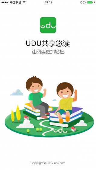 UDU悠读手机版