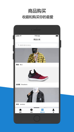 涂格网app