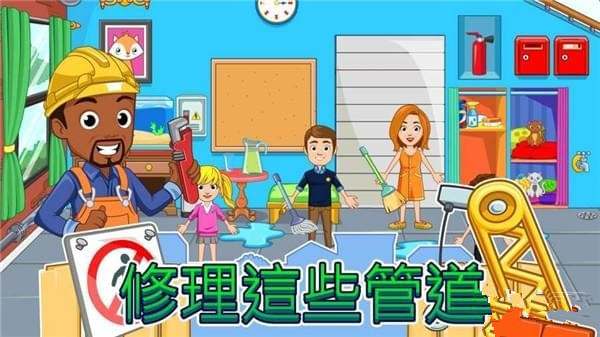 我的小镇家园安卓版