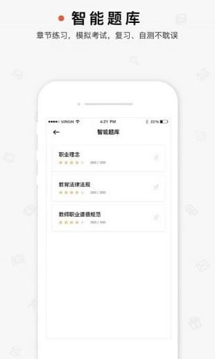 超格手机版