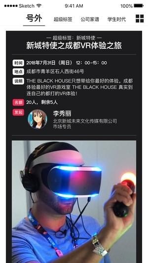 科科档期