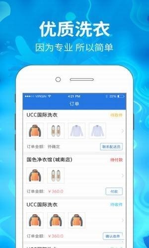 简单点到家手机版