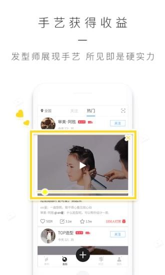 美呦官方版