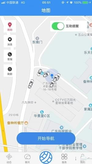 多轮多最新版