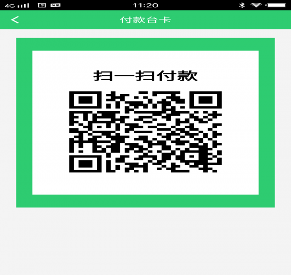 趣同城店员
