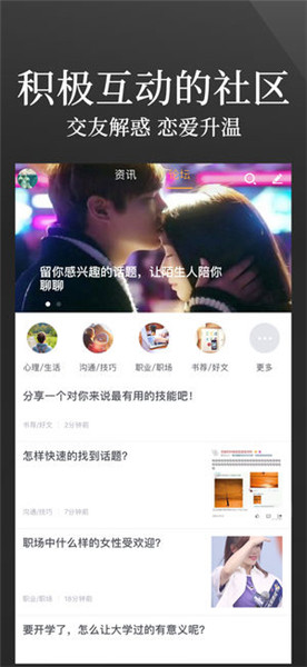对白