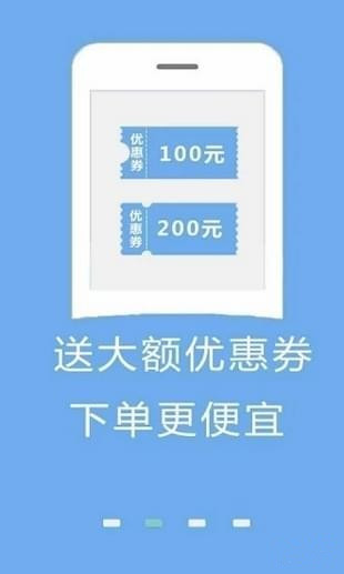购物返利联盟