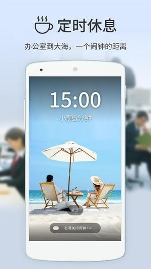 叮当视频闹钟app