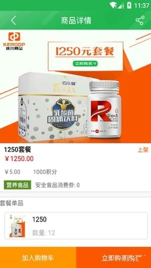 三零鼎品免费版