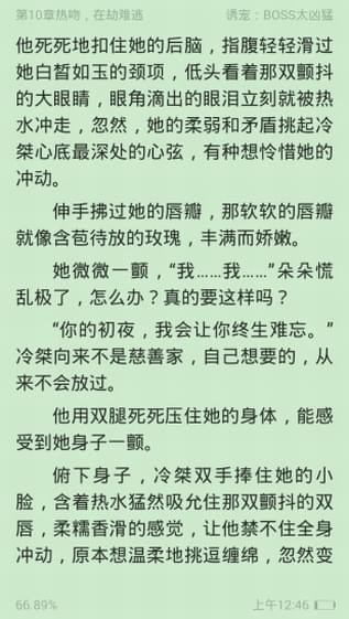 掌中书城安卓版