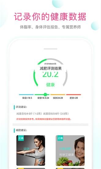 姿美汇VIPapp