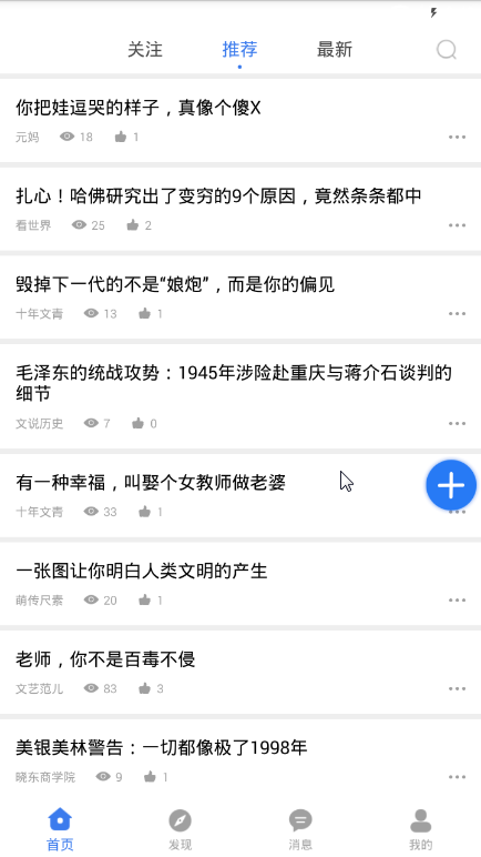 舒课官方版