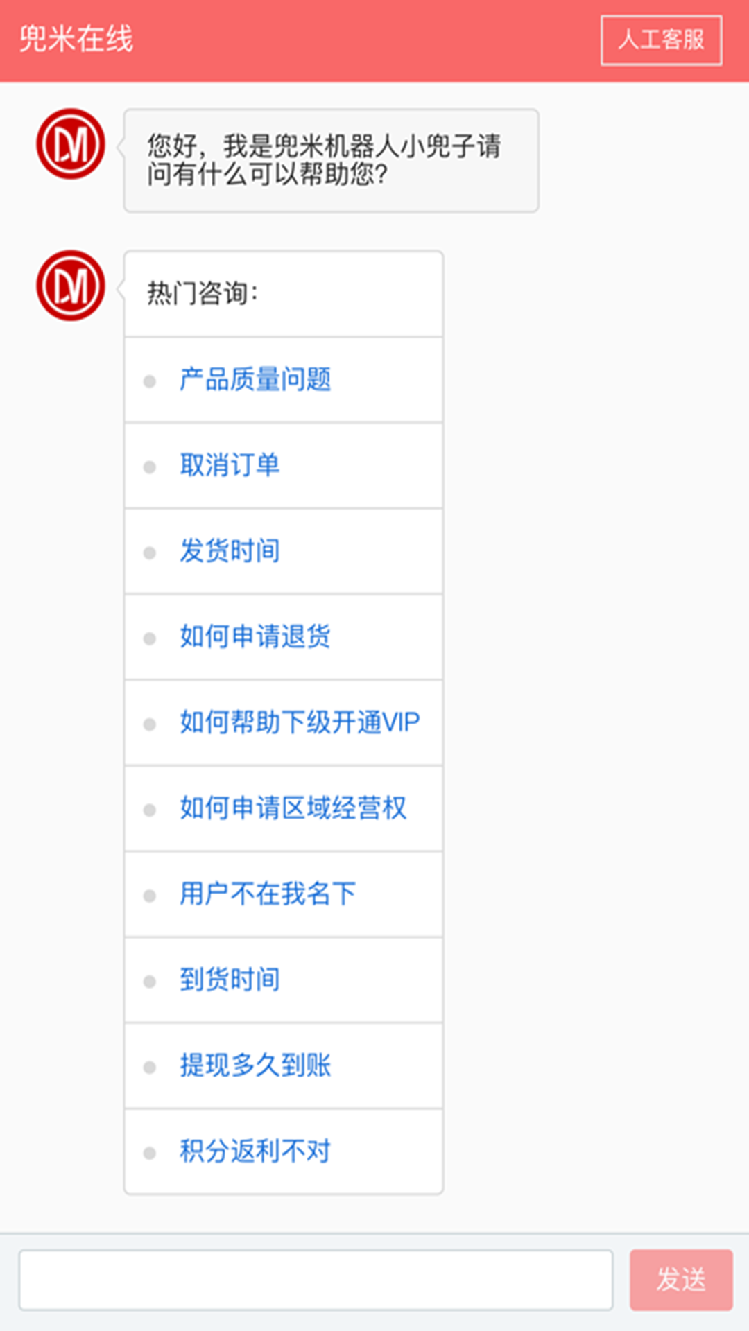 兜米app