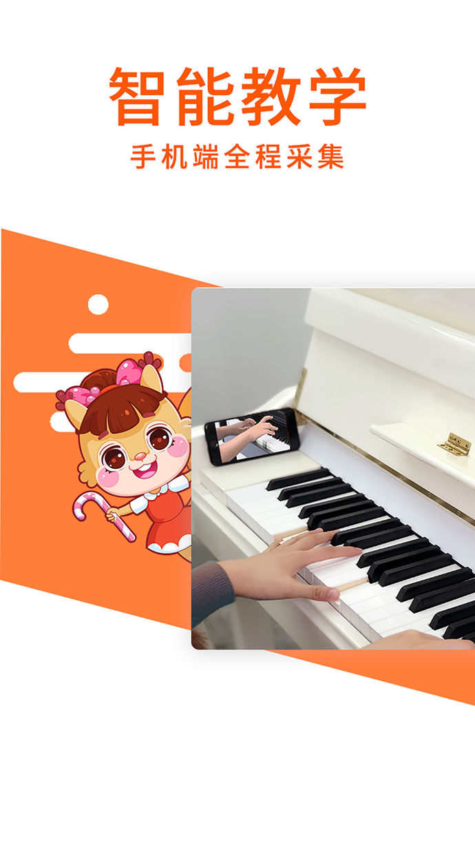 松鼠老师app