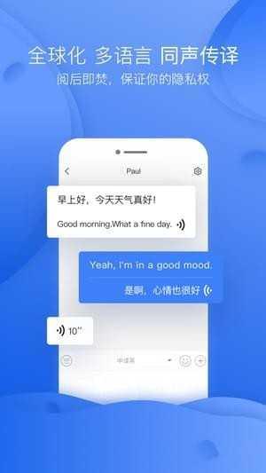 1号社交app