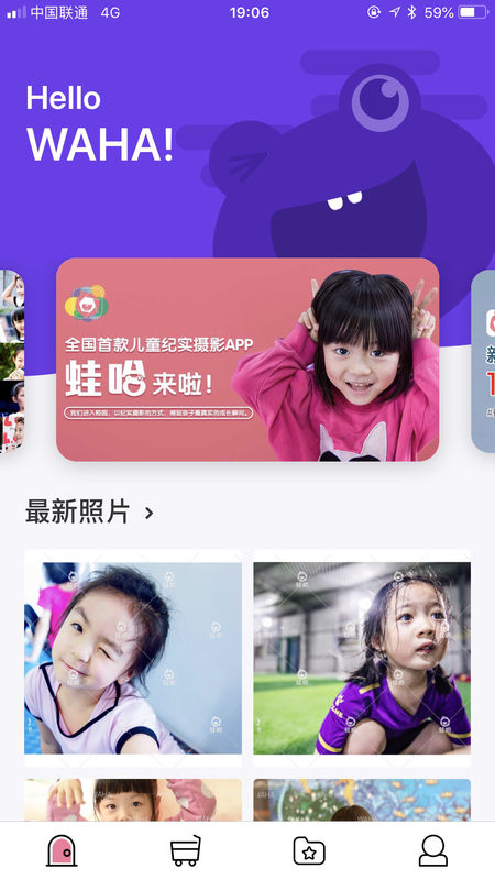 蛙哈app