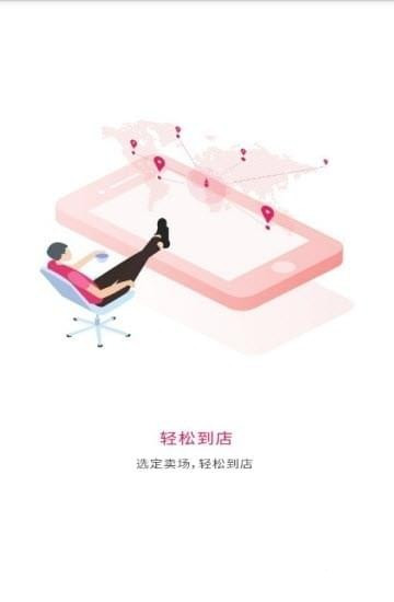 莫愁app