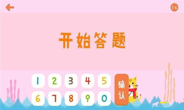 智滕王国手机版