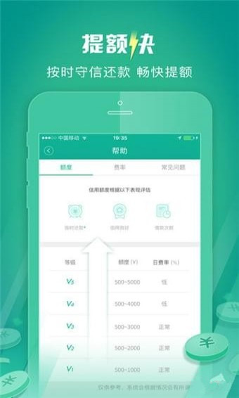 通过王app
