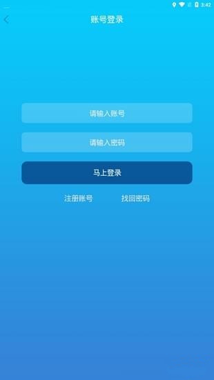 影视名捕app