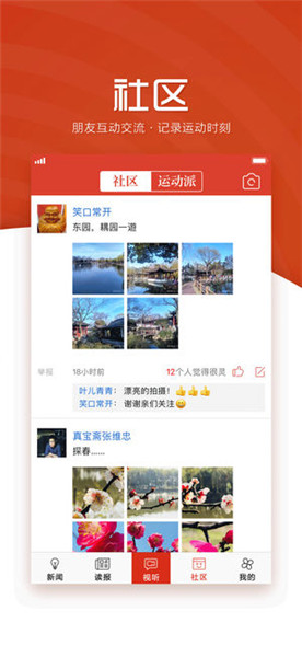 引力播app