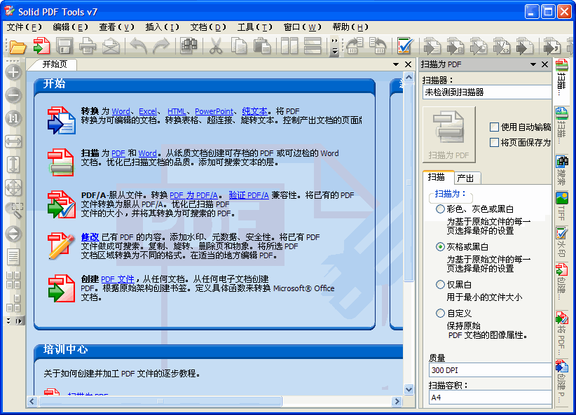 solid pdf tools