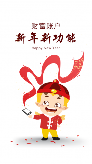 宜信财富app