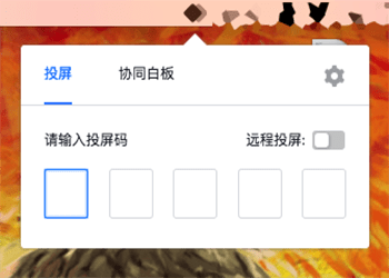 AliOS会议助手