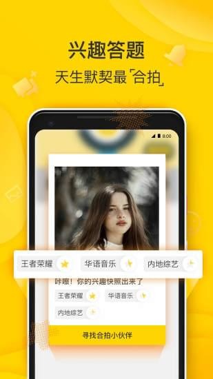 狐友