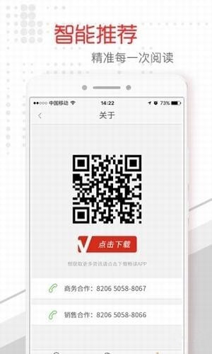 桂林头条app