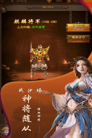 大家一起上手游