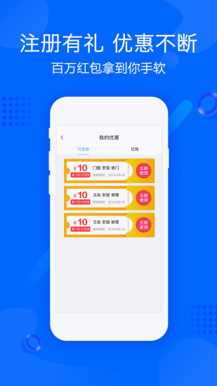 帮帮帮下载