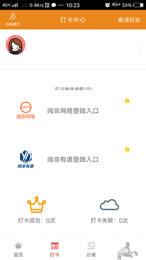 阅非app