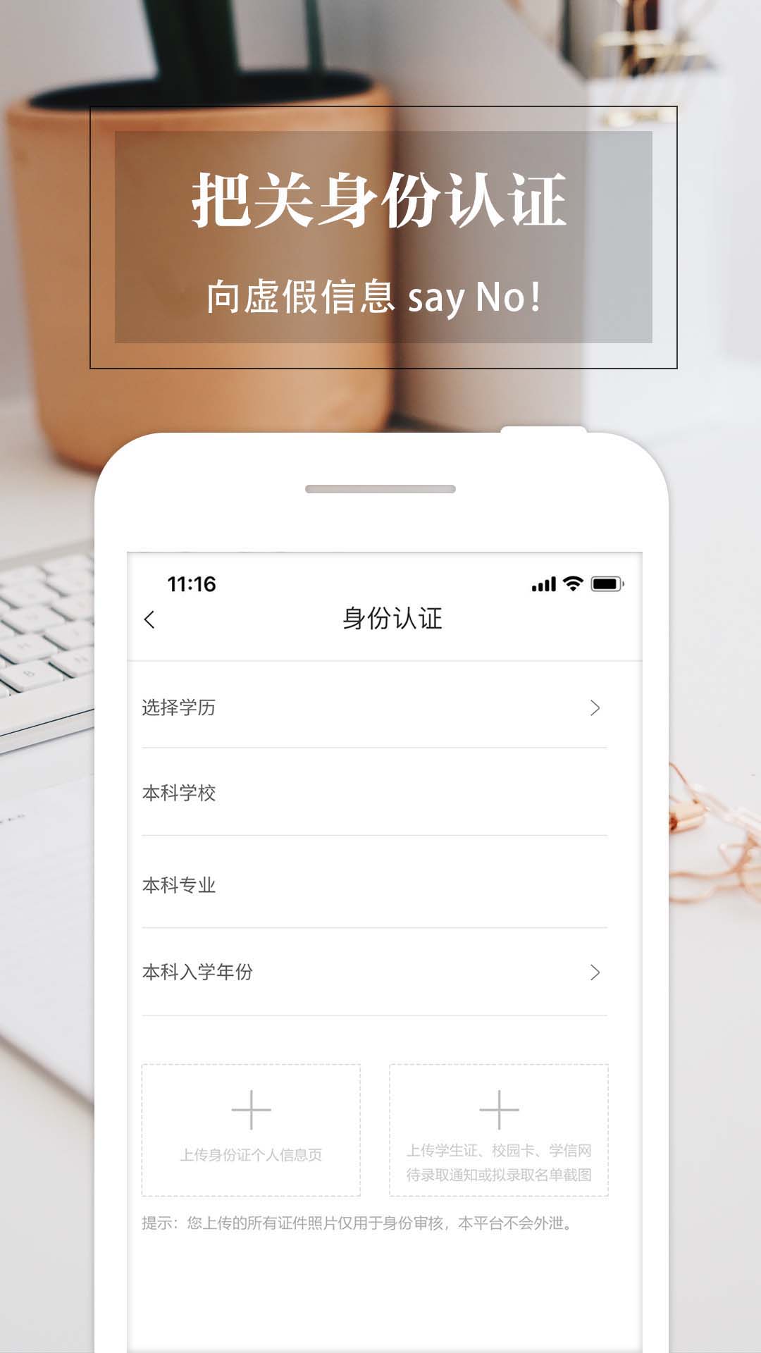 经验超市app