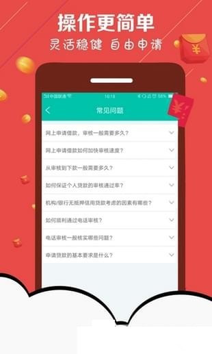 极限现金侠