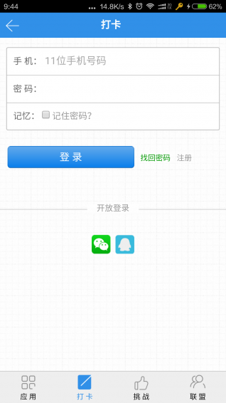 零点校园安卓版