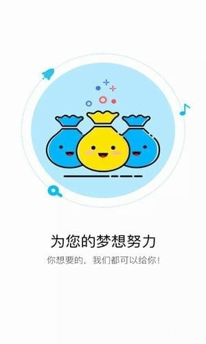 葡萄钱包手机版
