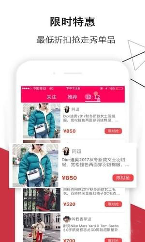 米兰奢侈品