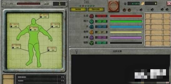 废土世界游侠LMAO汉化补丁