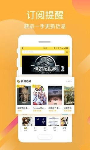 Neets剧多多app