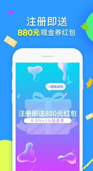 无忧聚财