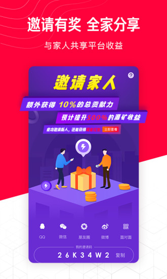 五条区块链app