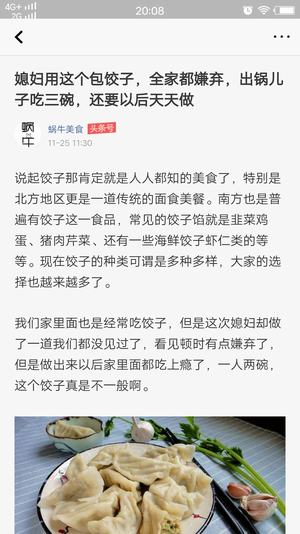 光影新闻安卓版