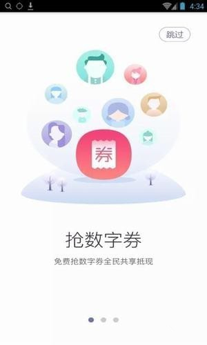 天天有用下载