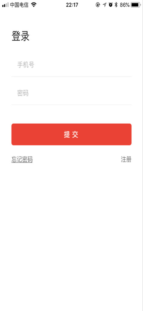 爱尚课助考管家
