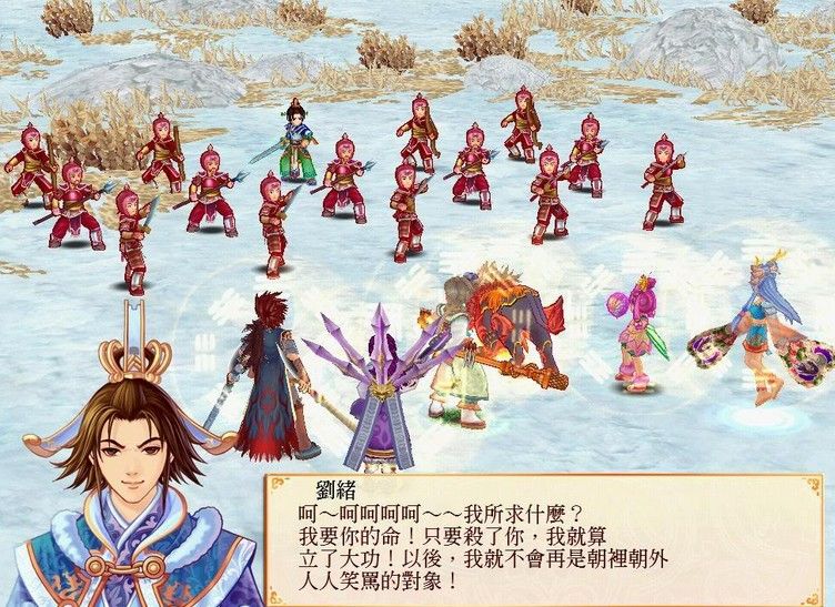 三国志4中文版,三国志中文版单机 三国志4中文版,三国志中文版单机